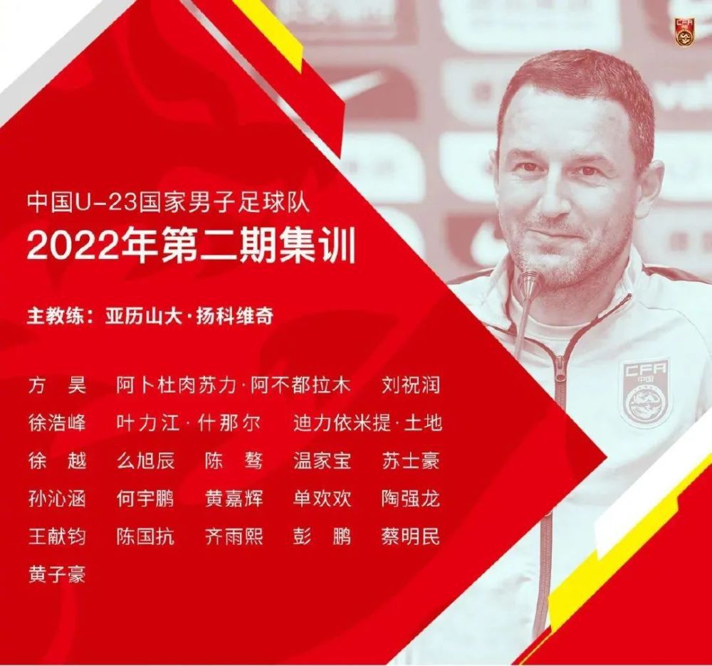 上周末那不勒斯官方宣布和奥斯梅恩续约至2026年，但达里奥-卡诺维表示：“那不勒斯和他续约只是为了提高球员的身价，我认为他会在明年6月转会离开。